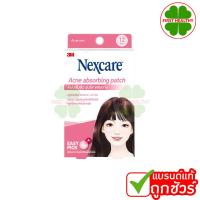 ราคา 3M Nexcare Acne Dressing แผ่นซับสิว แปะสิว 1 กล่อง 18 ชิ้น (22624337006)