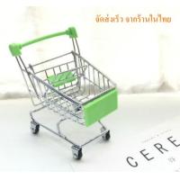 ราคา รถเข็นเหล็ก รถเข็นโมเดล รถเข็นเล็ก รถเข็น ตกแต่ง รถเข็นจำลองเหมือนของจริง (6712290497)
