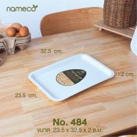 ราคา nameco ถาดเสริฟ์ สินค้าพลาสติกย่อยสลายได้ วัสดุจากเปลือกไข่ธรรมชาติ (22545912645)