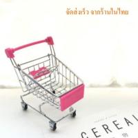 ราคา รถเข็นเหล็ก รถเข็นโมเดล รถเข็นเล็ก รถเข็น ตกแต่ง รถเข็นจำลองเหมือนของจริง (6712290498)
