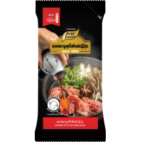 ราคา Purefoods น้ำซุปชาบู หัวเชื้อ น้ำซุป ชาบู ชาบูสำเร็จรูป น้ำซุปสำเร็จรูป ซอสชาบู ซอส สุกี้ ชาบูน้ำดำ ทงคตสึ แจ่วฮ้อน ชาบูน้ำใส ขนาด 40 200 กรัม แบบถุง ตรา เพียวฟู้ดส์ เพียวไท พร้อมส่ง (22698312308)