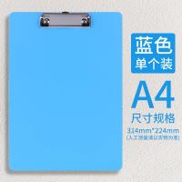 ราคา Koji ที่หนีบกระดานโฟลเดอร์ขนาด A4ที่หนีบกระดานเขียนสำหรับการประชุมและจัดเก็บเอกสารสำนักงานจัดเก็บเอกสารสัญญา (20526346286)