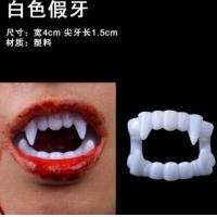 ราคา ฟันปลอมซอมบี้แวมไพร์เขี้ยวเสือขนาดเล็กอุปกรณ์ตกแต่ง cos ฮาโลวีนหูเอลฟ์วาตายา (20630832390)