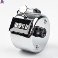ราคา เครื่องนับจำนวน ตัวนับจำนวน อุปกรณ์นับจำนวน HAND TALLY COUNTER อุปกรณ์นับจำนวน 4 หลัก ขนาดกะทัดรัด เครื่องนับจำนวนแบบกด มีฐาน ไม่มีฐาน (22951247498)
