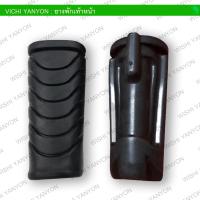 ราคา ยางพักเท้าหน้า สำหรับ WAVE110i WAVE125i ปลาวาฬ CZI DREAM SUPER CUB ไม่ลื่น ใช้งานได้ยาวนาน (23023062264)