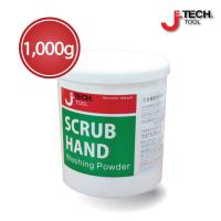 ราคา JETECH ผงขจัดคราบรอยเปื้อน ล้างคราบน้ำมันที่มือ 160 g 1000 g WP 000 WP 001 (22717811484)