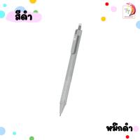 ราคา Quantum ปากกาหมึกเจล รุ่น SOULMATE ขนาด 0 38 มม หมึกน้ำเงิน ดำ จำนวน 1 ด้าม (22416306578)