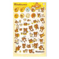 ราคา Bundanjai หนังสือ สติกเกอร์ ริลัคคุมะ สีเหลือง (21250290893)
