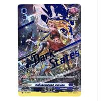 ราคา การ์ดแวนการ์ดลิขสิทธิ์แท้ภาษาไทย แยกใบ ชุด VGT D BT02 (23020848573)