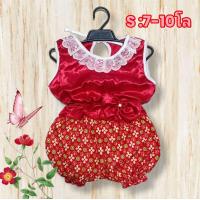 ราคา ชุดไทยเด็กเล็ก ไซส์มินิ คอระบาย (22855037348)