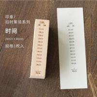 ราคา Retro แสตมป์ไม้วันที่ทักทายตกแต่ง Handmade Journaling วัสดุภาษาอังกฤษแรงบันดาลใจแสตมป์ (19845536635)