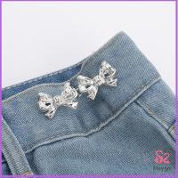 ราคา ตะขอกางเกง ชุดกระดุมโลหะ ปรับระดับได้ โ Pants button (21785969334)