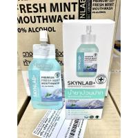 ราคา แปรงสีฟัน Skynlab แถมฟรียาสีฟันทดลองตัวใหม่ ยาสีฟันผสมน้ำยาบ้วนปาก แปรงขนนุ่มมาก ปลายเล็กแหลม ซอกซอนร่องฟันได้ดี (22782302707)