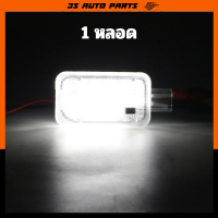 ราคา หลอดไฟ LED ภายในรถ Honda civic FD ปี 2006 2012 ไฟเพดาน ไฟส่องแผนที่ ไฟคอนโซล ไฟเกียร์ ไฟเก๋ง (22925535123)