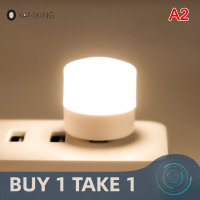 ราคา YANXING USB LED Light USB โคมไฟตาป้องกันการอ่านแสงคอมพิวเตอร์โคมไฟอ่านหนังสือ (22439327949)