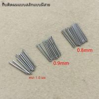 ราคา คลิปเปิดนาฬิกาสายเหล็กเซรามิกพร้อมอุปกรณ์เสริมนาฬิกาเพลาเหล็ก เหมาะสําหรับแบรนด์อื่น ๆ (11910026686)