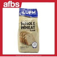 ราคา SUPERMART UFM Whole Wheat Flour 1 Kg แป้งสาลีโฮลวีท ตรา ยูเอฟเอ็ม 1 กก 1101114 (22917750275)