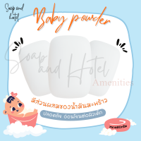 ราคา สบู่เด็ก สูตรอ่อนโยนต่อผิว ขนาด 80 กรัม สินค้าจากโรงงาน บรรจุซองใส ไม่มีกล่อง (22972041733)