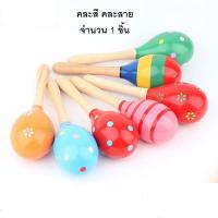 ราคา กระดิ่งตั้งโต๊ะ กระดิ่งตบ กระดิ่งไลฟ์ กระดิ่งเขย่า กระดิ่งขายของ แข็งแรง ทนทาน เสียงดัง สีทอง เงิน แดง ชมพู ม่วง น้ำตาล เหลือง ส้ม กระดิ่ง Table bell (16424381915)