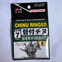 ราคา ตะขอเบ็ด จินุ CHINU ก้นแบน KAMASEIKO (22678656694)