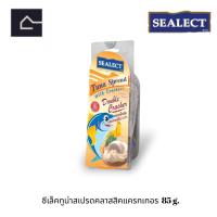 ราคา SEALECT Tuna Spread ซีเล็คทูน่าสเปรด แครกเกอร์ ขนาด 85 กรัม g มี 2 แบบ แยมทูน่า (21603457364)