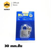 ราคา Kudzun BLISS กุญแจ แม่กุญแจ 30mm 40mm 50mm honey (5050982956)