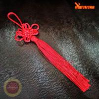 ราคา พู่ถักมงคลเงื่อนผานฉาง เงื่อนอนันต์ภาค เชือกถัก ด้ายแดง เสริมดวงความรัก สมัครสมาน สามัคคี พกพา ห้อยกระเป๋าได้ (21136622992)