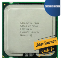 ราคา INTEL E3400 ราคา ถูก ซีพียู CPU 775 Dual Core E3400 พร้อมส่ง ส่งเร็ว ฟรี ซิริโครน มีประกันไทย (674844070)