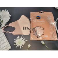 ราคา No 4 สุดฮิต แมสหน้าเรียว 3D Mask แมส3D แมสทรงญี่ปุ่น 1แพค10ชิ้น แมสผู้ใหญ่ หน้ากากอนามัยญี่ปุ่นสีสวย ใส่สบาย หายใจสะดวก (19329744010)