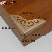 ราคา กล่องไม้การบูรแบบโบราณสไตล์จีนมุมโต๊ะไม้มุมเครื่องประดับกล่องไม้หุ้มขอบประตูตู้ตกแต่งมุมทองเหลือง (20497933922)
