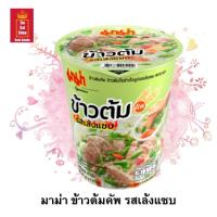 ราคา มาม่าข้าวต้มคัพ มีให้เลือก 3 รส กุ้งกระเทียม เล้งแซบซุปไข่สาหร่าย ขนาด 40 กรัม จำนวน 1 ถ้วย (11817138088)