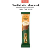ราคา ซื้อ 5 ซองลด 2 กาแฟสำเร็จรูปจาคอบส์ Jacobs Special Coffee Mix แบรนด์จากประเทศเยอรมัน (22633692731)