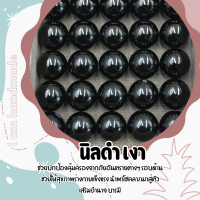 ราคา หินนำโชค แบ่งขาย 1 เม็ด ขนาด 10 มิล หินแท้ สีธรรมชาติ คัดเม็ดสวย หินมงคล กำไลหิน (22554020285)