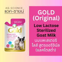 ราคา Ag Science Gold Sterilized Goat Milk 60 ml นมแพะสเตอริไลซ์ แอค ซายน์ ชนิดซอง สำหรับลูกแมวและสุนัข 60 มล (21717774972)