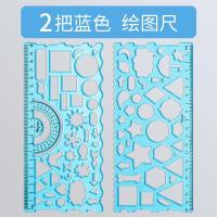 ราคา ชุดไม้บรรทัดสร้างรูปร่างอเนกประสงค์สำหรับนักเรียนไม้บรรทัดภาพวาด WJ20เครื่องเขียนชุดไม้บรรทัดสำหรับนักเรียนไม้บรรทัดดอกไม้ไม้ขีดไฟจุดได้หมื่นครึ้งหลากหลายรูปทรงเรขาคณิต (21756142059)