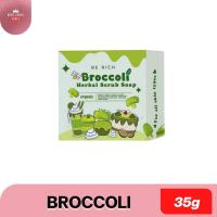 ราคา Broccoli สครับบล็อคโคลี่ สบู่บีริช Berich บล็อคโคลี่ 35 g 1ก้อน (22086692591)