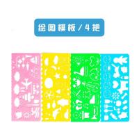 ราคา ชุดไม้บรรทัดสร้างรูปร่างอเนกประสงค์สำหรับนักเรียนไม้บรรทัดภาพวาด WJ20เครื่องเขียนชุดไม้บรรทัดสำหรับนักเรียนไม้บรรทัดดอกไม้ไม้ขีดไฟจุดได้หมื่นครึ้งหลากหลายรูปทรงเรขาคณิต (21756142067)