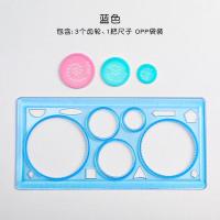 ราคา ชุดไม้บรรทัดสร้างรูปร่างอเนกประสงค์สำหรับนักเรียนไม้บรรทัดภาพวาด WJ20เครื่องเขียนชุดไม้บรรทัดสำหรับนักเรียนไม้บรรทัดดอกไม้ไม้ขีดไฟจุดได้หมื่นครึ้งหลากหลายรูปทรงเรขาคณิต (21756142064)