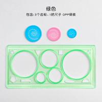 ราคา ชุดไม้บรรทัดสร้างรูปร่างอเนกประสงค์สำหรับนักเรียนไม้บรรทัดภาพวาด WJ20เครื่องเขียนชุดไม้บรรทัดสำหรับนักเรียนไม้บรรทัดดอกไม้ไม้ขีดไฟจุดได้หมื่นครึ้งหลากหลายรูปทรงเรขาคณิต (21756142065)