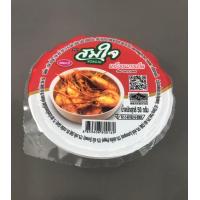 ราคา เครื่องแกงเผ็ด พริกแกงเผ็ด พริกแกงใต้ สูตรผสมกะปิ ขนาด 50 กรัม ตราสมใจ (16914736080)