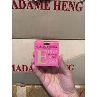 ราคา ส่งไว สบู่มาดามเฮง ก้อนเล็ก18รุ่น พร้อมส่ง ของแท้ 100 รับจากบริษัทโดยตรง (22566865174)