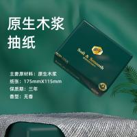 ราคา ผ้าเช็ดหน้ากระดาษเช็ดหน้าผ้าเช็ดหน้าผ้าเช็ดหน้ากระดาษเช็ดมือผ้าเช็ดหน้าผ้าเช็ดหน้าผ้าเช็ดหน้าผ้าเช็ดหน้าผ้าเช็ดหน้าผ้าเช็ดหน้าผ้าเช็ดหน้าผ้าเช็ดหน้าผ้าเช็ดทำจากไม้ธรรมดาไม่มีฝุ่นอ่อนโยนต่อผิว 1 บาท (2