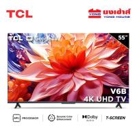 ราคา TCL TV รุ่น 55V6B ทีวี ขนาด 55 นิ้ว LED 4K UHD Google TV รองรับ WiFi (22869926960)
