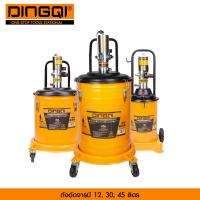 ราคา ถังอัดจารบี แบบใช้ลม ขนาด 12 30 45 ลิตร ถังจารบี ถังอัดจารบีชนิดลม ยี่ห้อ DINGQI รุ่น 12312 45 (15047457505)