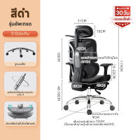 ราคา Yisong เก้าอี้เพื่อสุขภาพ รุ่น W203 Ergonomic Chair เก้าอี้คอม เก้าอี้สํานักงาน ออกแบบเพื่อรองรับสรีระตามสรีรศาสตร์ ไร้กังวลเรื่องปวดเมื่อย (22909681558)