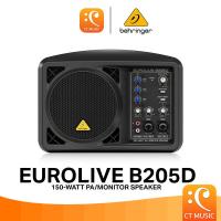 ราคา Behringer EUROLIVE B205D PA Monitor Speaker System ลำโพง (22456405580)