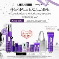 ราคา ช้อป 1 รับเพิ่ม 11 Pre Sale Clinique Smart De aging Routine เซ็ตผลิตภัณฑ์เพื่อลดเลือนริ้วรอย ดูแลผิวอ่อนเยาว์ได้ทุกวันจากคลีนิกข์ (22888344694)