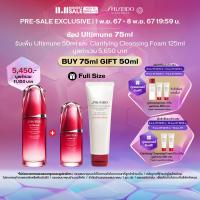 ราคา มัดจำ 1 8 พ ย 67 รับของสมนาคุณ 2 ชิ้น Shiseido Ultimune Power Infusing Concentrate 75ml (22933664740)