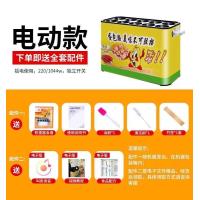 ราคา เครื่องม้วนไข่แก๊สไฟฟ้าเชิงพาณิชย์ 10 หลุมอัตโนมัติ Night Market Stall อุปกรณ์ไข่รายงานเครื่องเครื่องใช้ในครัวพิเศษ (20697277332)