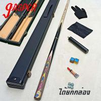 ราคา ไม้สนุก 2ท่อน ไม้คิว ไม้สนุ๊กเกอร์ 3ท่อน พร้อมกล่องหนัง ไม้สนุกเกอร์ กล่องใส่ไม้คิว กล่องโอมิน omin (22908149684)